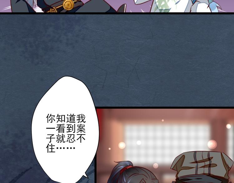 第14话  又瞒着我惹事？！(1/2)-第14话