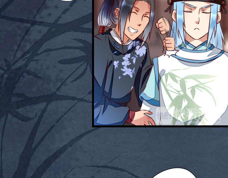 第14话  又瞒着我惹事？！(1/2)-第14话