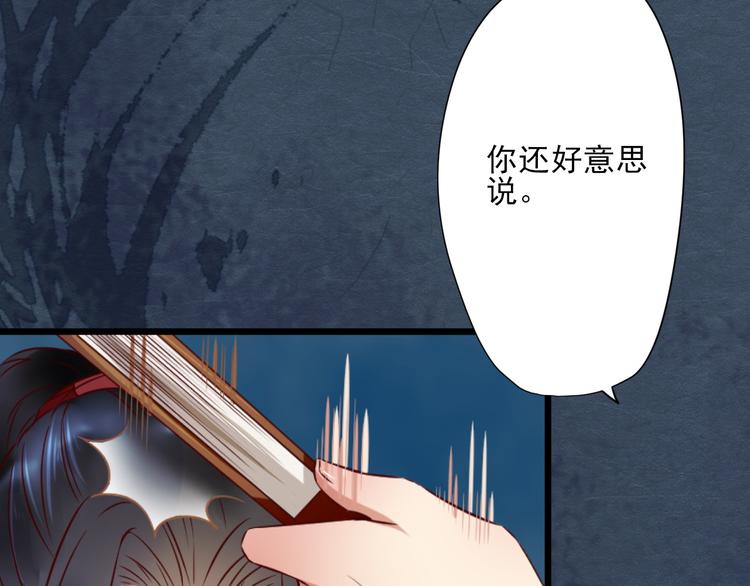 第14话  又瞒着我惹事？！(1/2)-第14话