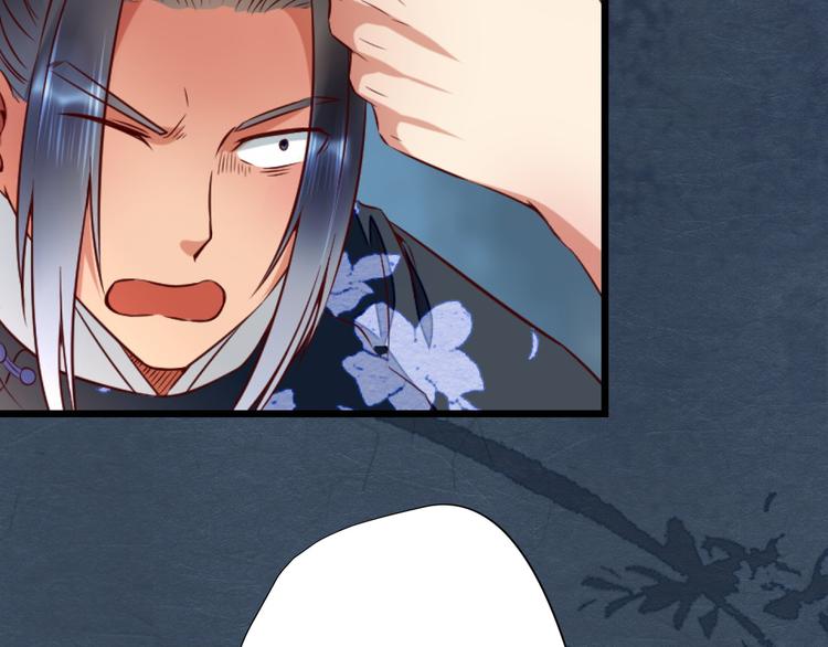 第14话  又瞒着我惹事？！(1/2)-第14话