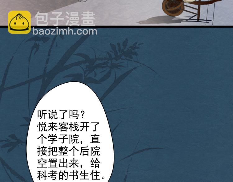 第14话  又瞒着我惹事？！(1/2)-第14话