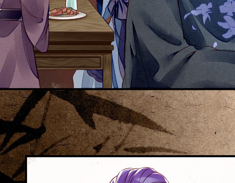 第16话  醉酒之后&hellip;&hellip;(1/3)-第16话