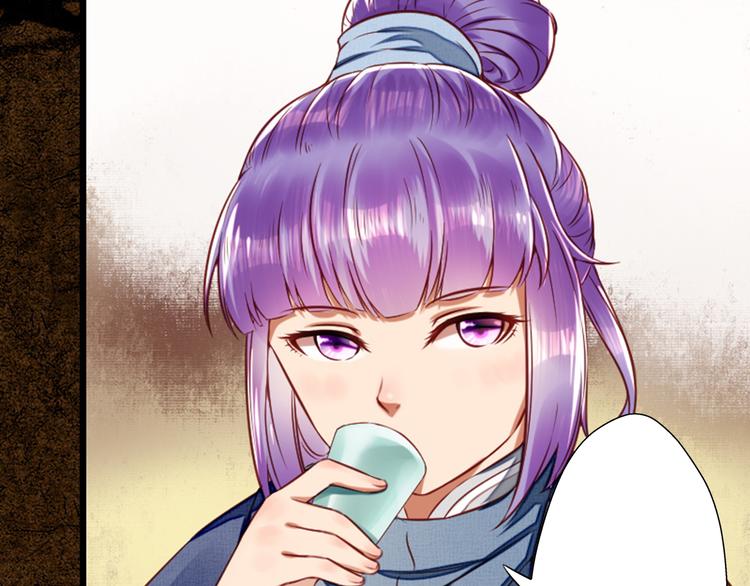 第16话  醉酒之后&hellip;&hellip;(1/3)-第16话