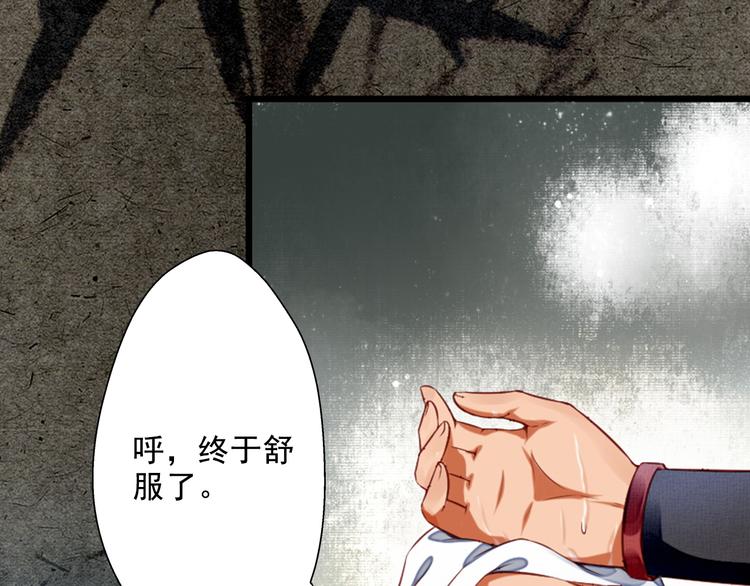 第16话  醉酒之后&hellip;&hellip;(1/3)-第16话