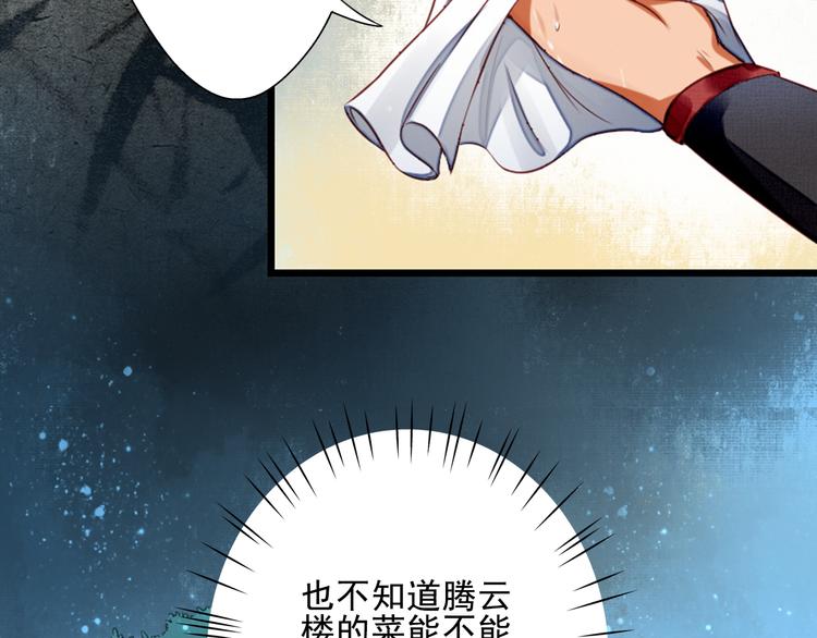 第16话  醉酒之后&hellip;&hellip;(1/3)-第16话