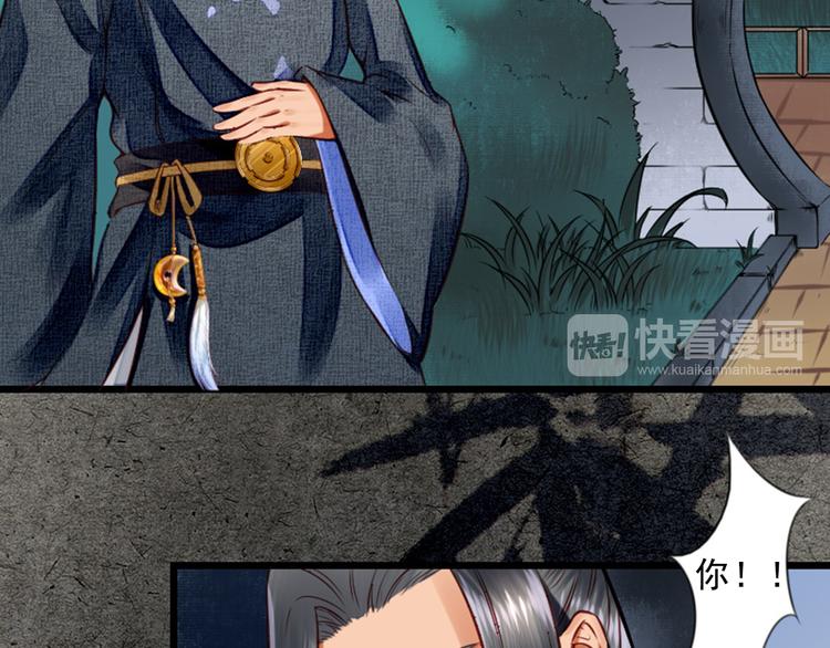 第16话  醉酒之后&hellip;&hellip;(1/3)-第16话