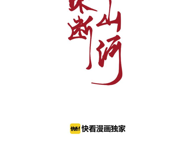 第16话  醉酒之后&hellip;&hellip;(1/3)-第16话