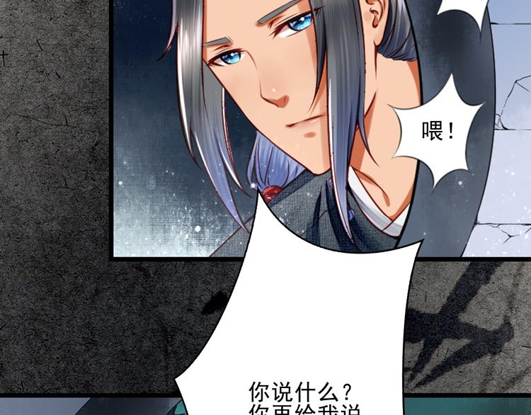 第16话  醉酒之后&hellip;&hellip;(1/3)-第16话