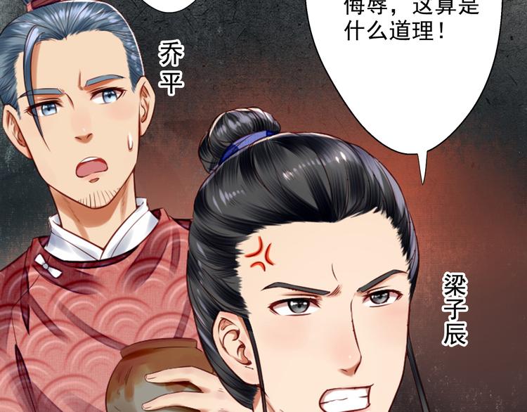 第16话  醉酒之后&hellip;&hellip;(1/3)-第16话