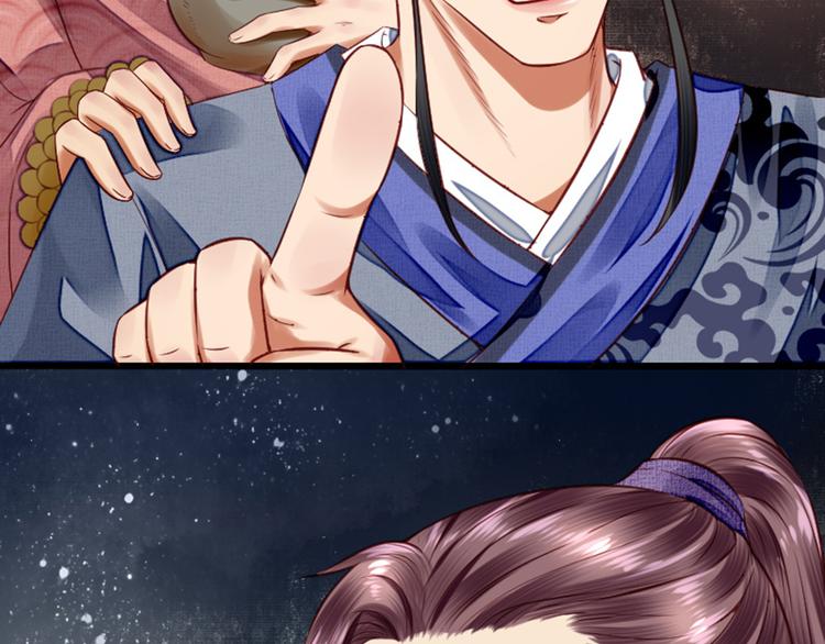 第16话  醉酒之后&hellip;&hellip;(1/3)-第16话