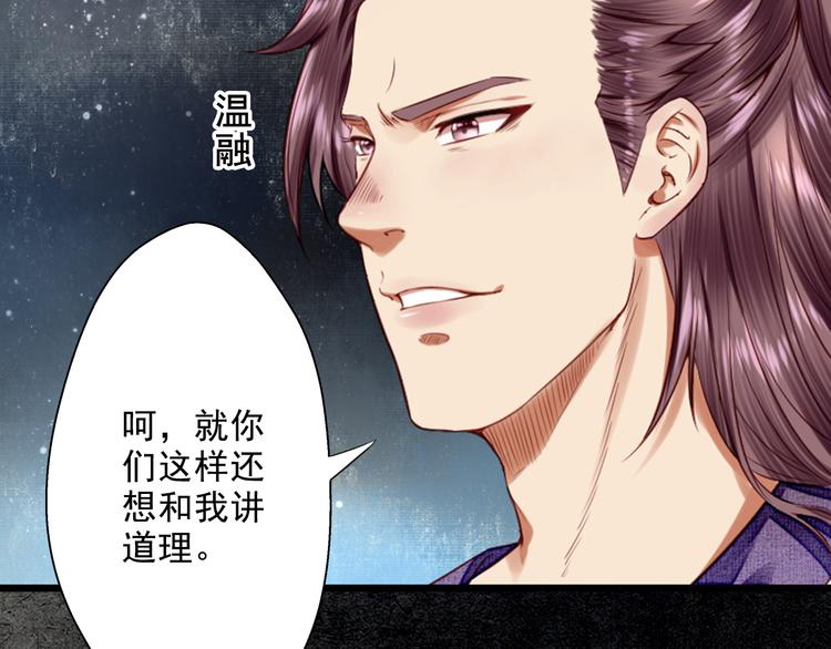 第16话  醉酒之后&hellip;&hellip;(1/3)-第16话