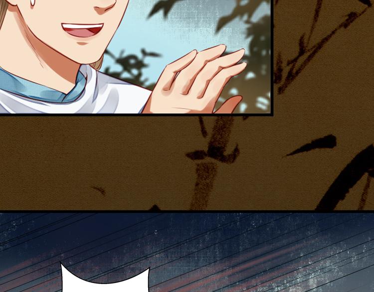 第16话  醉酒之后&hellip;&hellip;(1/3)-第16话