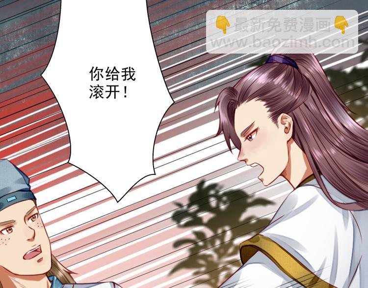 第16话  醉酒之后&hellip;&hellip;(1/3)-第16话