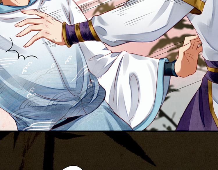 第16话  醉酒之后&hellip;&hellip;(1/3)-第16话