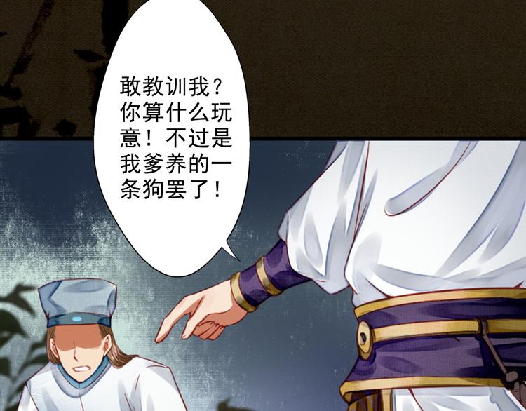 第16话  醉酒之后&hellip;&hellip;(1/3)-第16话