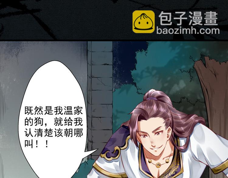 第16话  醉酒之后&hellip;&hellip;(1/3)-第16话