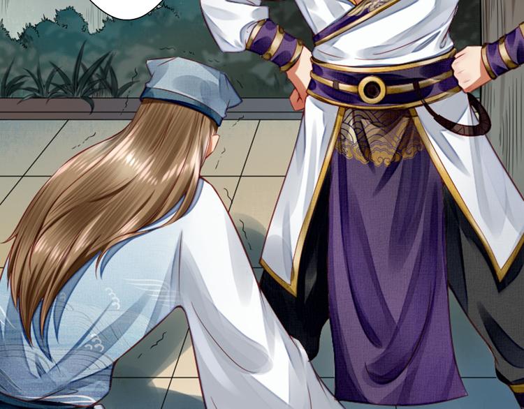 第16话  醉酒之后&hellip;&hellip;(1/3)-第16话