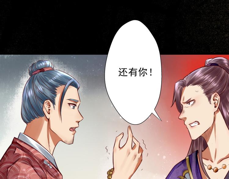 第16话  醉酒之后&hellip;&hellip;(1/3)-第16话