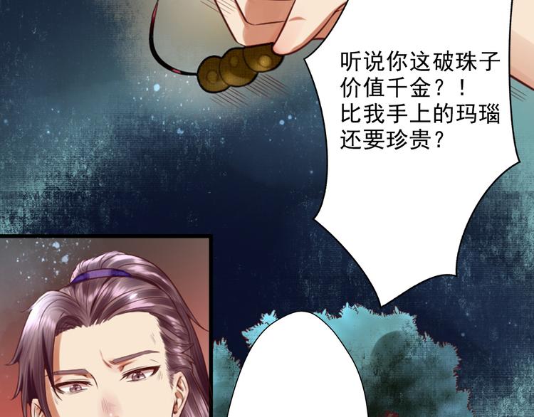 第16话  醉酒之后&hellip;&hellip;(1/3)-第16话