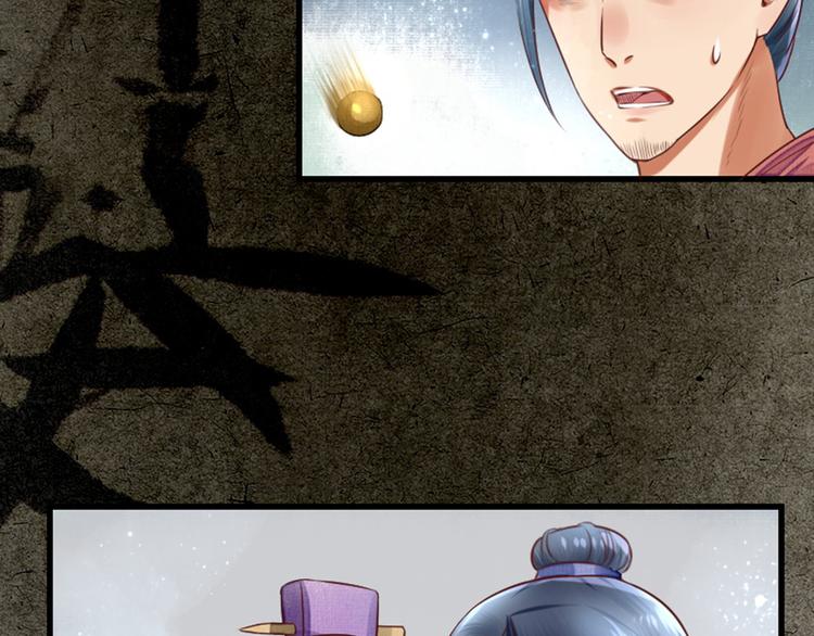 第16话  醉酒之后&hellip;&hellip;(1/3)-第16话