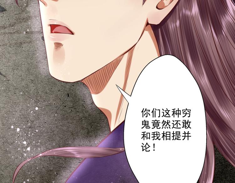 第16话  醉酒之后&hellip;&hellip;(1/3)-第16话