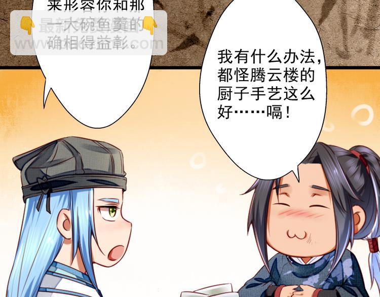 第16话  醉酒之后&hellip;&hellip;(1/3)-第16话