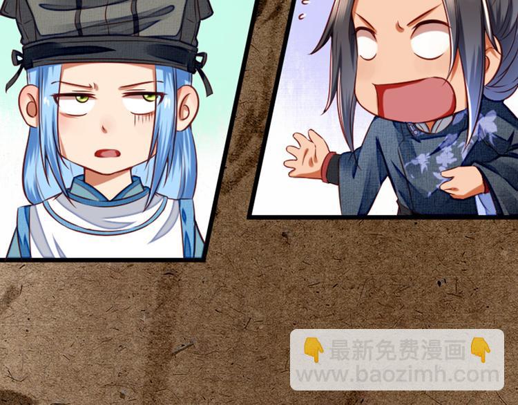 第16话  醉酒之后&hellip;&hellip;(1/3)-第16话