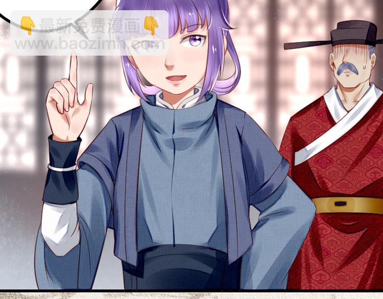 第18话 为你妥协(1/3)-第18话