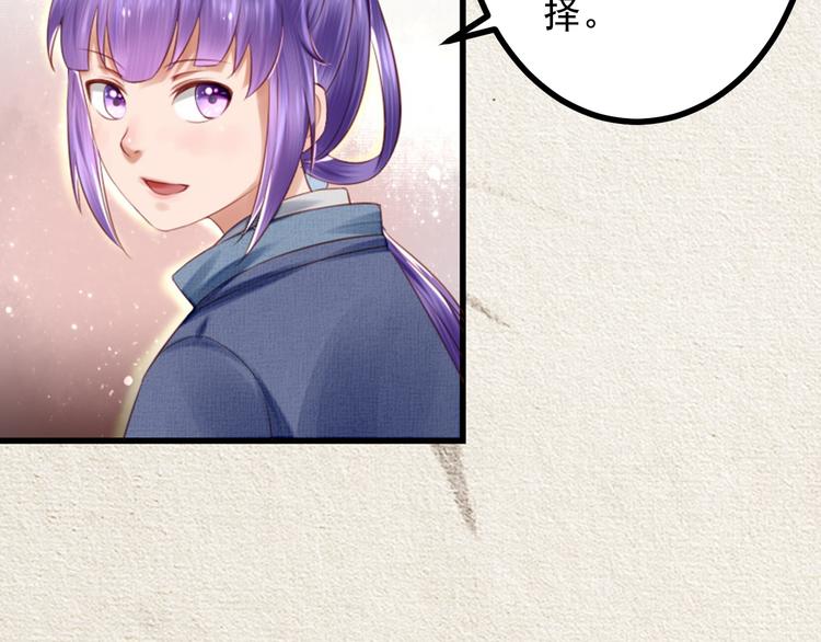 第18话 为你妥协(1/3)-第18话