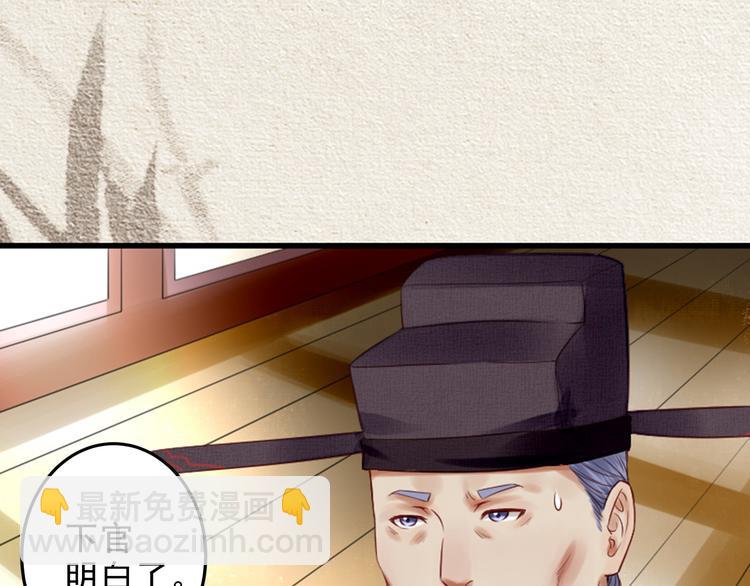 第18话 为你妥协(1/3)-第18话