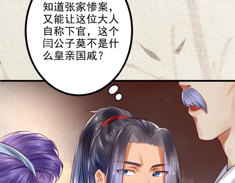 第18话 为你妥协(1/3)-第18话