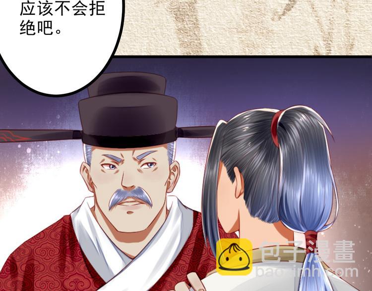 第18话 为你妥协(1/3)-第18话