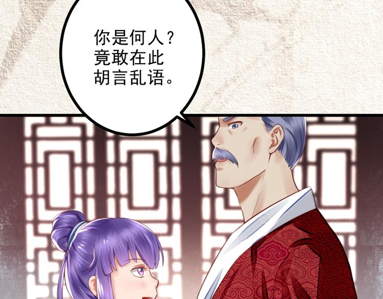 第18话 为你妥协(1/3)-第18话