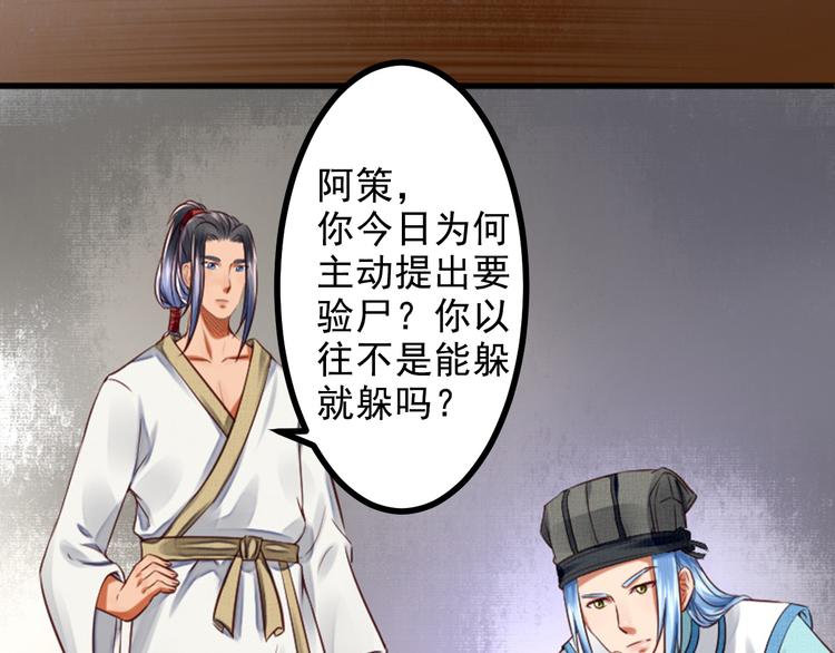 第18话 为你妥协(1/3)-第18话