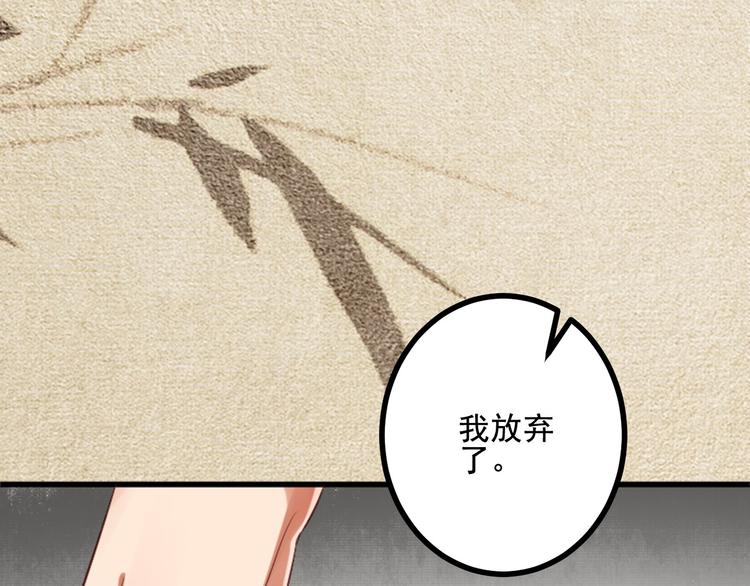 第18话 为你妥协(1/3)-第18话