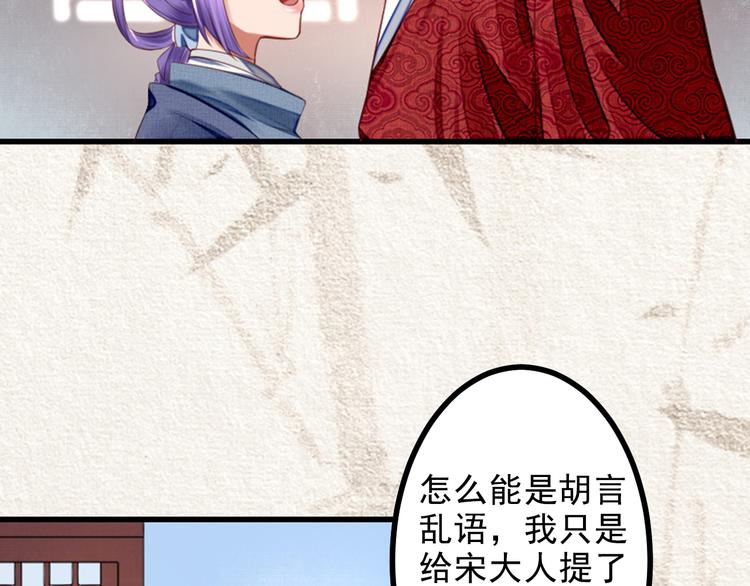 第18话 为你妥协(1/3)-第18话