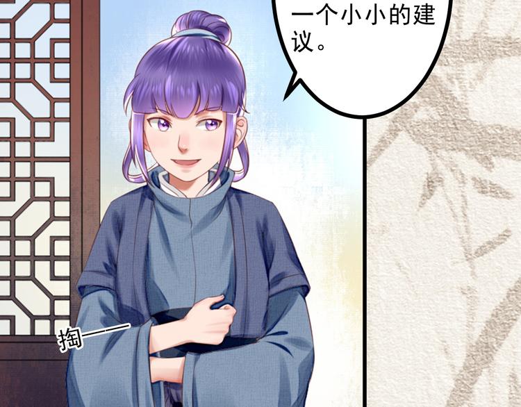 第18话 为你妥协(1/3)-第18话