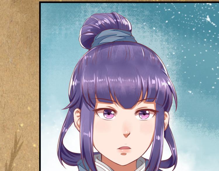 第20话 独辟蹊径(1/2)-第20话