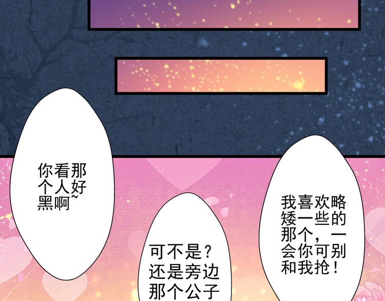 第20话 独辟蹊径(1/2)-第20话