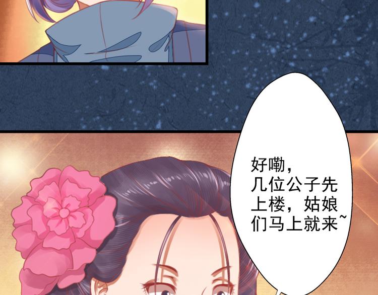 第20话 独辟蹊径(1/2)-第20话