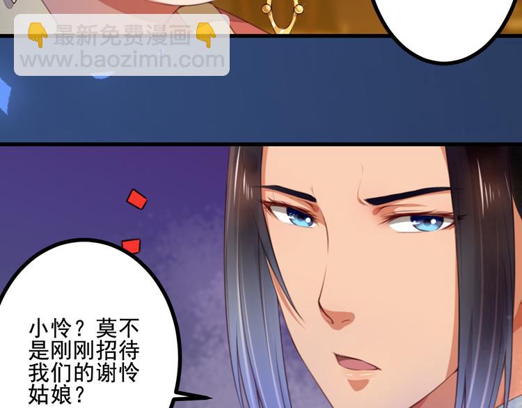 第22话 花魁之死(1/2)-第22话