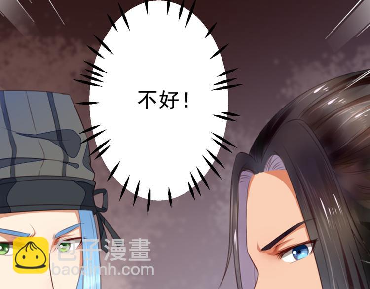 第22话 花魁之死(1/2)-第22话