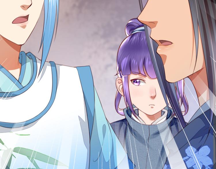 第22话 花魁之死(1/2)-第22话