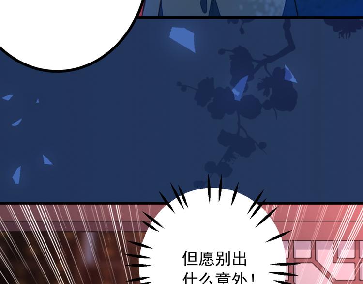 第22话 花魁之死(1/2)-第22话