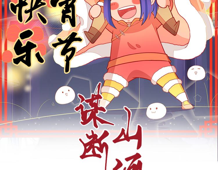 第22话 花魁之死(1/2)-第22话