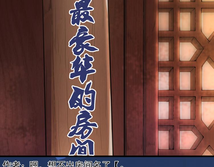 第22话 花魁之死(1/2)-第22话