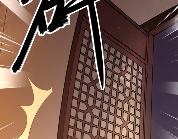 第22话 花魁之死(1/2)-第22话