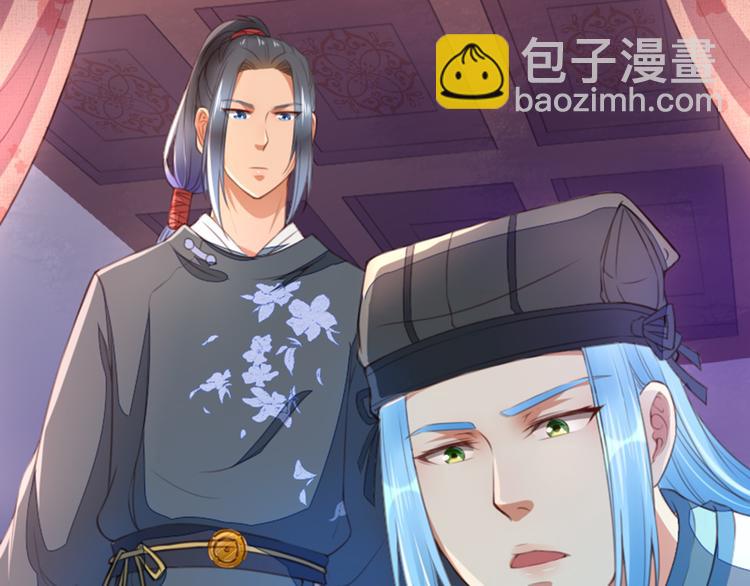 第22话 花魁之死(1/2)-第22话