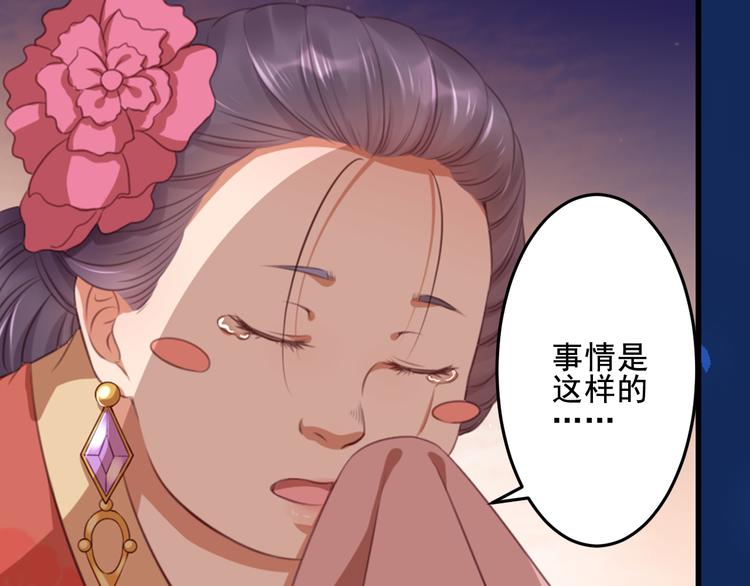 第22话 花魁之死(1/2)-第22话