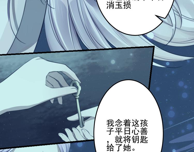 第22话 花魁之死(1/2)-第22话